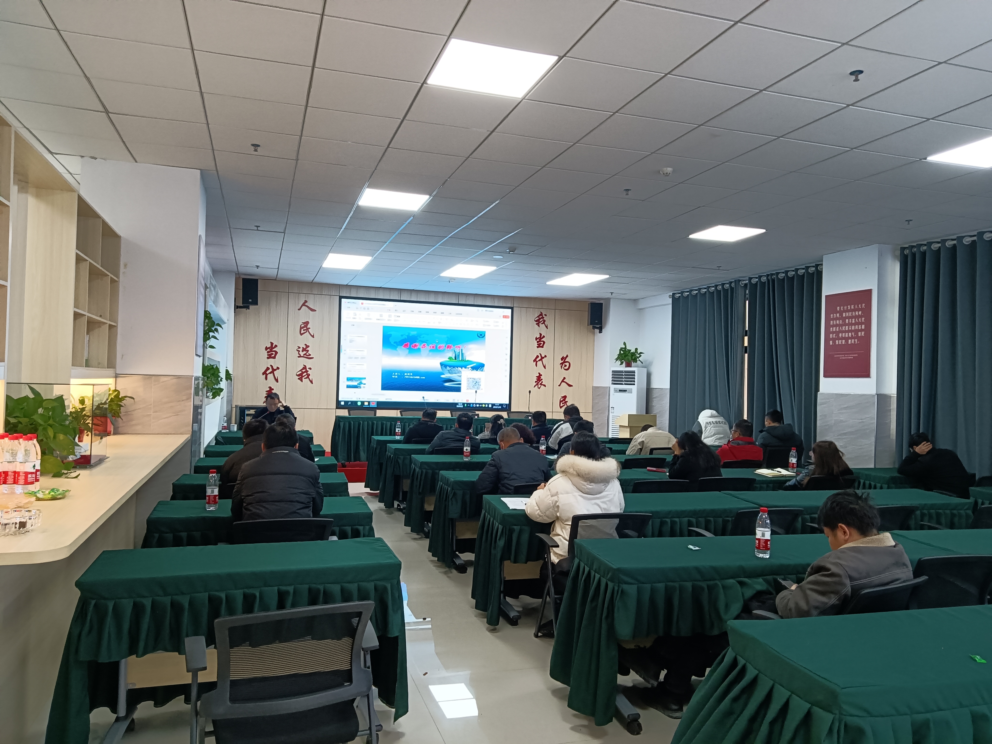 冷水江经济开发区环保知识培训会会议活动