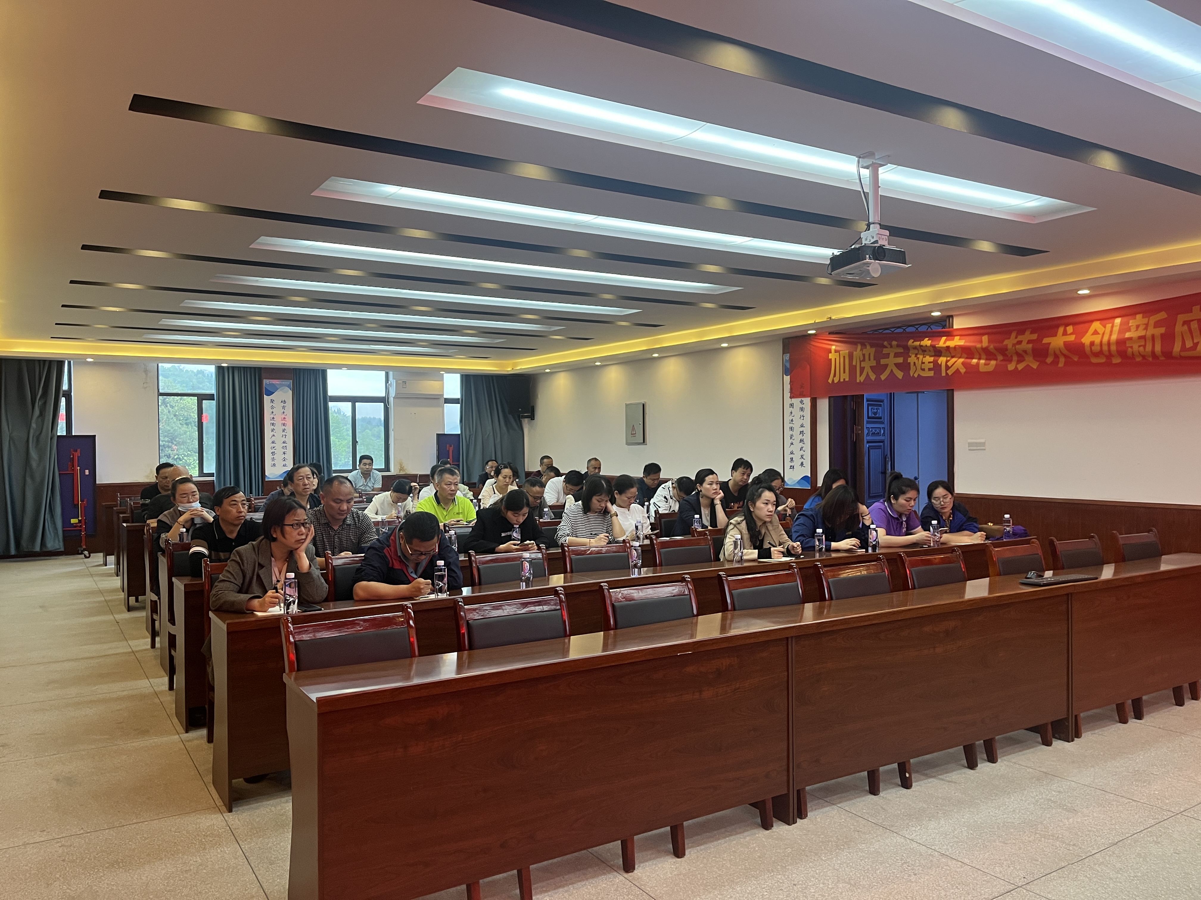 2024年“园创工程”新化县中小企业科技赋能专题培训班