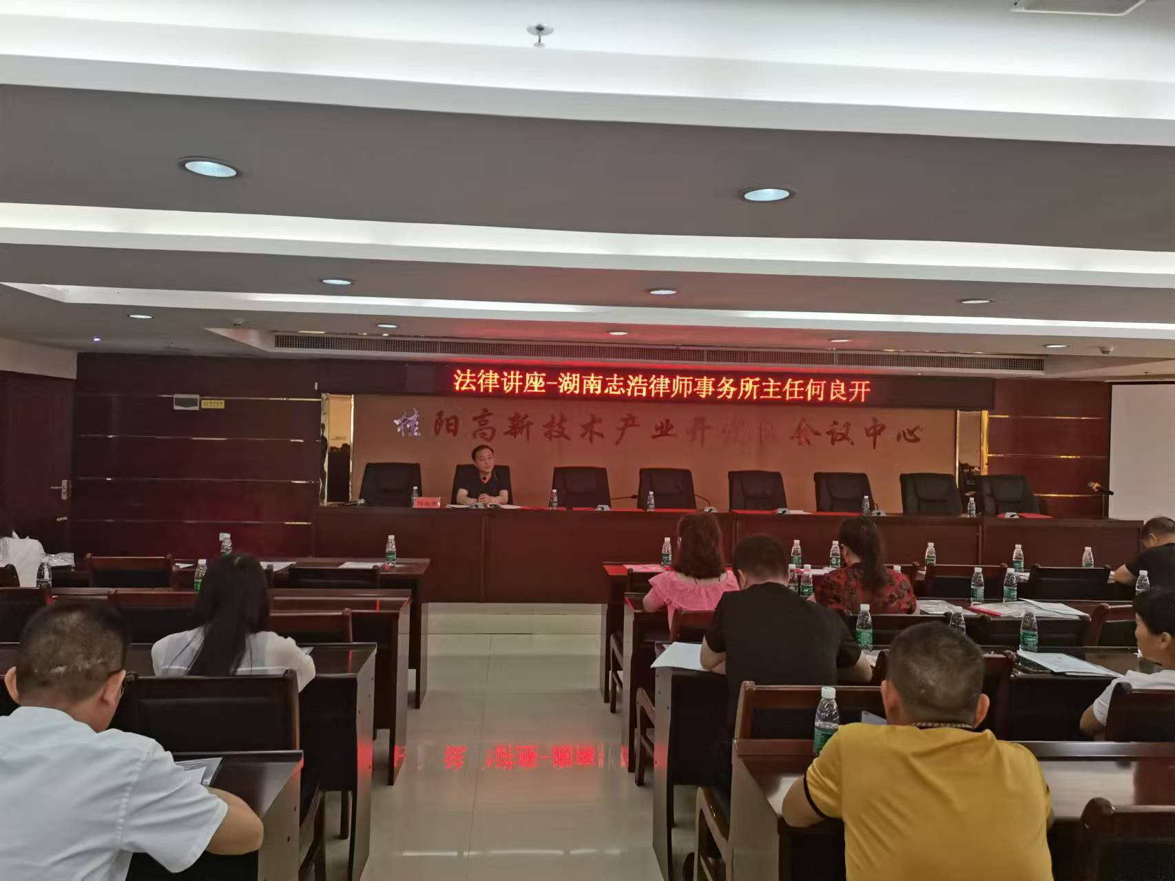 桂阳县2024年法律服务进园区活动