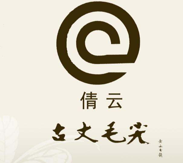 古丈县有机茶业有限公司
