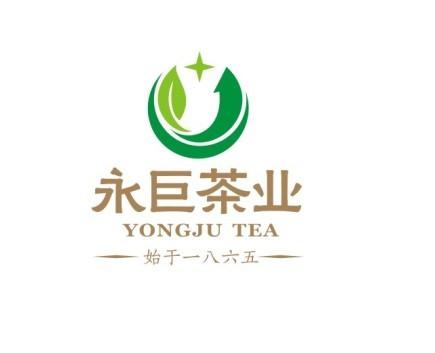 湖南省临湘永巨茶业有限公司