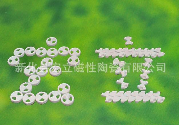 湖南省新化县宏立磁性陶瓷有限公司