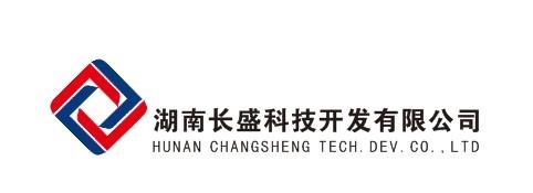 湖南长盛科技开发有限公司