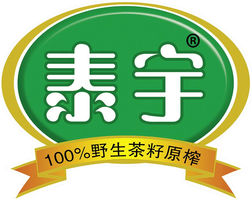 永兴泰宇茶油有限公司
