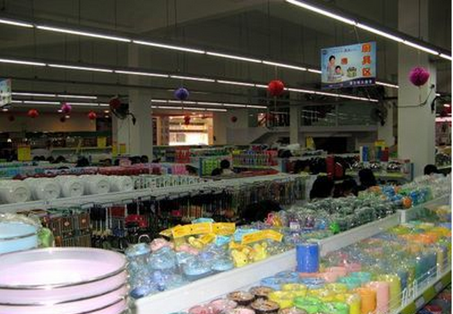 桂阳县和平镇人人和超市有限公司