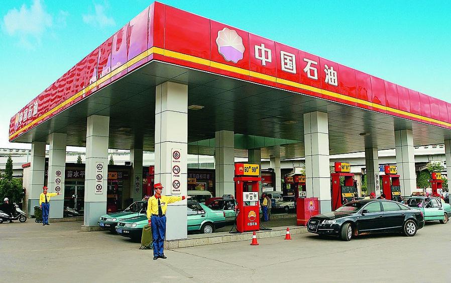 中国石油天然气股份有限公司湖南销售分公司南县城南加油站