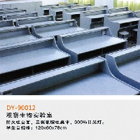 型号：DY-90012（价格面议）