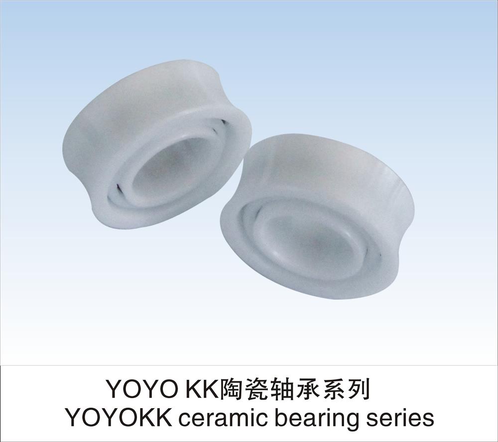 YOYO KK陶瓷轴承系列&YOYO KK 轴承系列