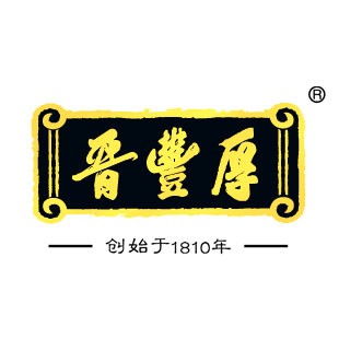 晋丰厚 筑福 茯砖礼盒茶