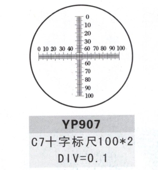 YP907测微尺