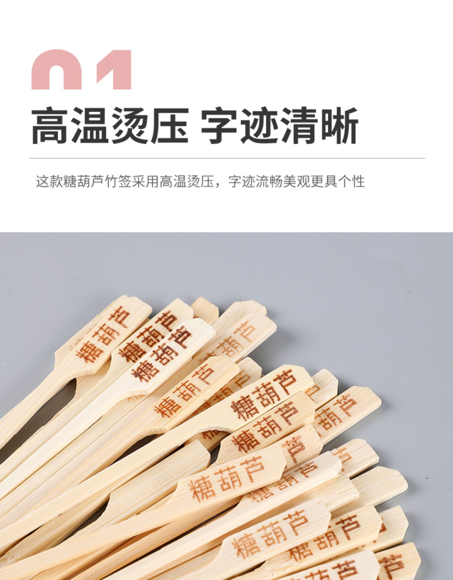 网红冰糖葫芦专用竹签一次性关东煮烧烤串串香麻辣烫带手柄竹签子