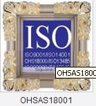 OHSAS18001职业健康安全管理体系认证