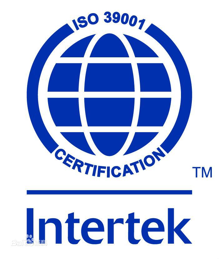 ISO39001道路交通安全管理体系