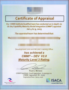 CMMI软件能力成熟度模型认证