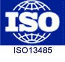 ISO13485医疗器械质量管理体系
