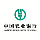中国农业银行股份有限公司岳阳分行