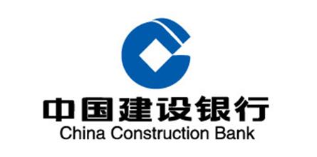 中国建设银行股份有限公司湖岳阳市分行