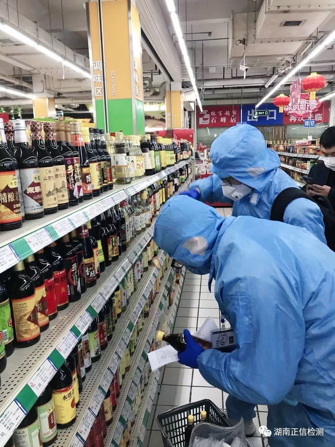 疫情期间食品安全专项监督抽检