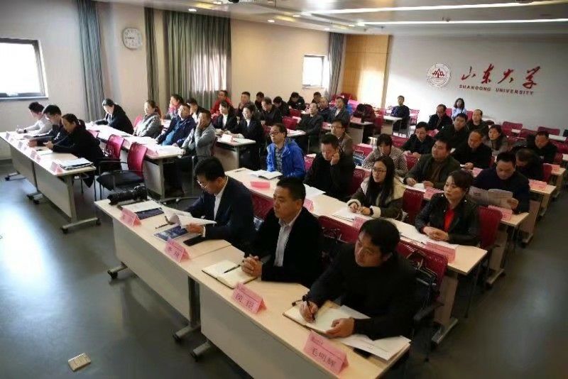 湘西州经济和信息化委员会关于举办全州经信系统综合能力提升专题培训班的通知