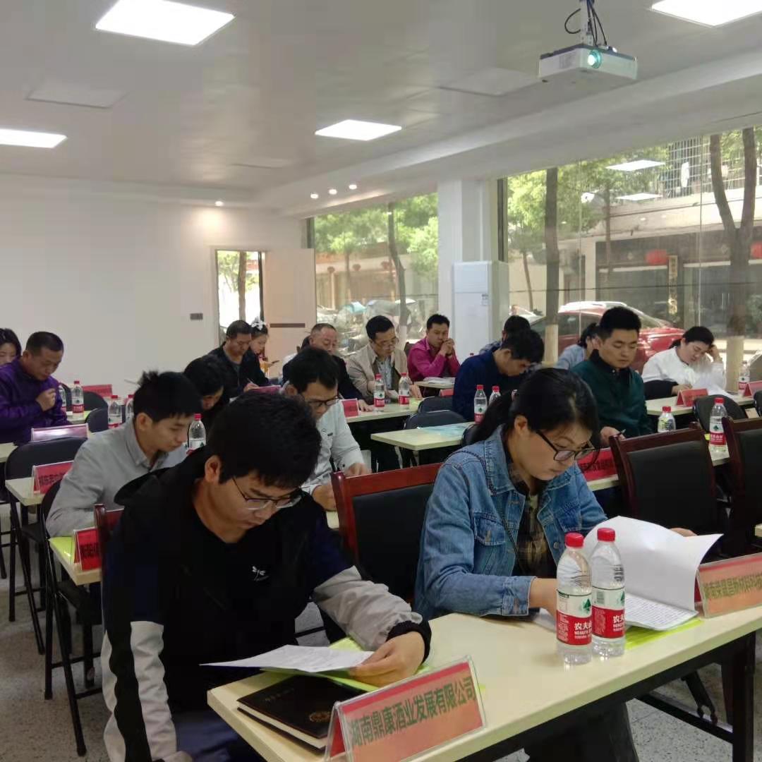 祁东县中小企业技术创新“破零倍增”培训会