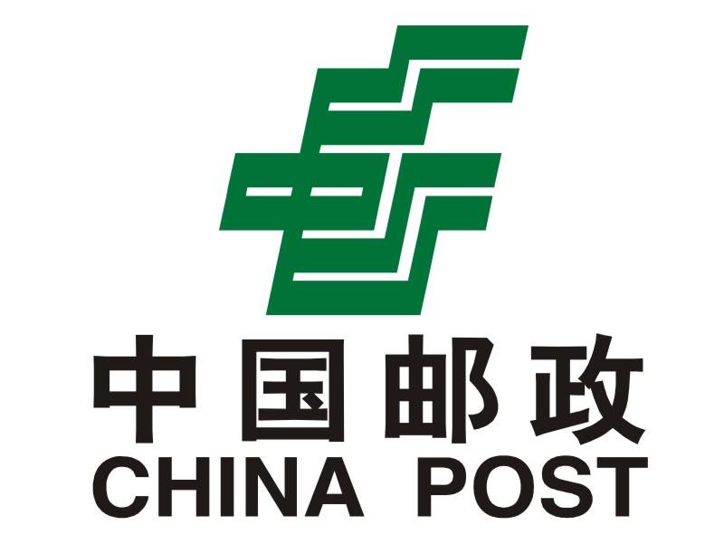 中国邮政集团公司株洲分公司