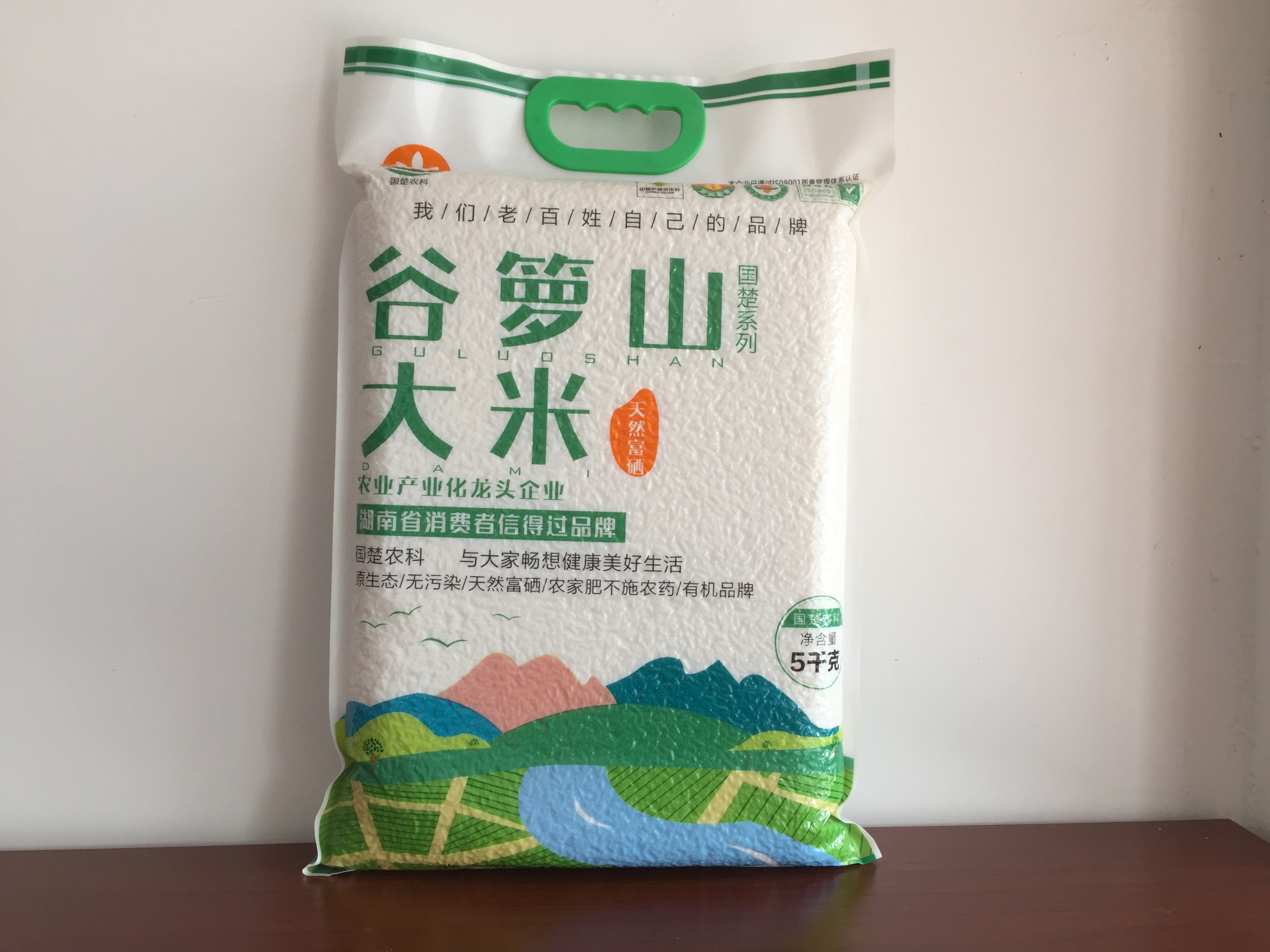 蛙鳅虾稻有机大米