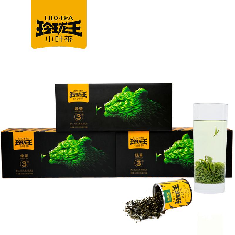玲珑王小叶茶系列绿茶