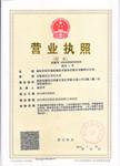 湖南華科環境檢測技術服務有限公司衡陽分公司
